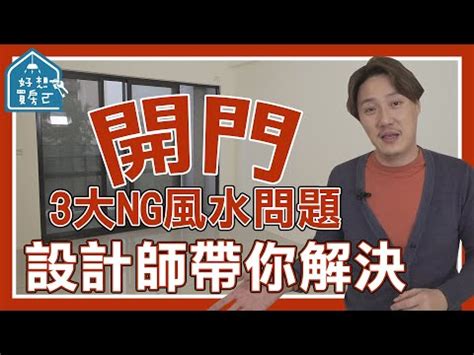 沙發上有冷氣化解|占卜師傳授:化解冷氣煞氣的3個方法